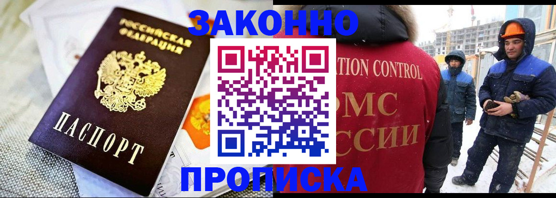 регистрация для дет. сада в Новосибирской области